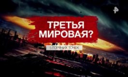 Засекреченные списки за 14.10.2023