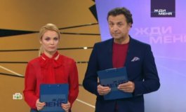 Жди меня за 27.10.2023