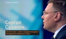 Большая игра за 16.11.2023