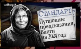 Эксклюзив с Дмитрием Борисовым за 05.11.2023