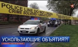 Главное с Ольгой Беловой за 19.11.2023