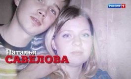 Малахов за 01.11.2023