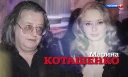 Малахов за 13.11.2023