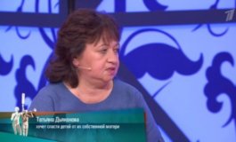 Закаленные огнем – Мужское / Женское за 09.11.2023