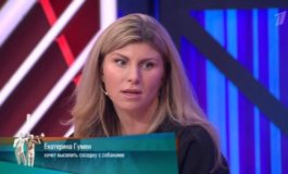 Псарня в Малиновке – Мужское / Женское за 10.11.2023