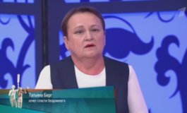 Трубач без крыши – Мужское / Женское за 24.11.2023