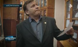 Самые шокирующие гипотезы за 22.11.2023