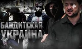 Спецпроект. Бандитская Украина за 18.11.2023
