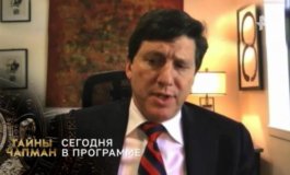 Тайны Чапман за 08.11.2023