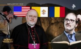 Тайны Чапман за 15.11.2023