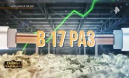Тайны Чапман за 16.11.2023