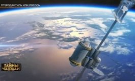 Тайны Чапман за 20.11.2023