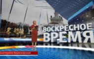 Фото Воскресное время от 06.11.2023 на M-Z.TV