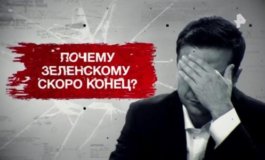 Засекреченные списки за 18.11.2023