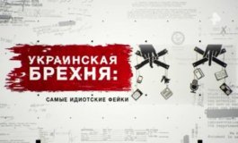 Засекреченные списки за 25.11.2023
