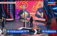 Фото 60 минуţ от 11.12.2023 на M-Z.TV
