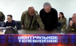 Центральное телевидение за 09.12.2023