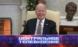 Центральное телевидение за 16.12.2023