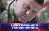 Фото Центральное телевидение от 23.12.2023 на M-Z.TV