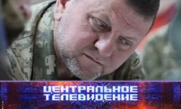 Центральное телевидение за 23.12.2023