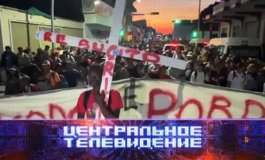 Центральное телевидение за 30.12.2023