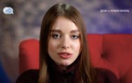 Фото Дом 2 от 07.12.2023 на M-Z.TV