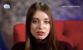 Дом 2 за 07.12.2023