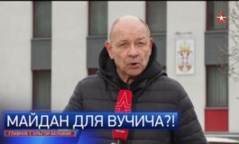 Главное с Ольгой Беловой за 24.12.2023