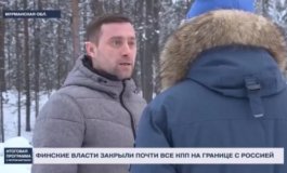 Итоговая программа с Петром Марченко за 03.12.2023