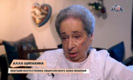 Короли моды за 27.12.2023