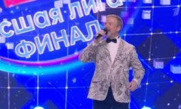 КВН 2023. Высшая лига за 30.12.2023