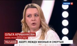 Малахов за 19.12.2023