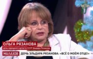 Фото Малахов от 25.12.2023 на M-Z.TV
