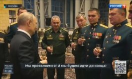 Москва. Кремль. Пýтин за 24.12.2023
