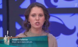 Пусть папа услышит – часть 1 – Мужское / Женское за 06.12.2023