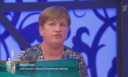 Опасное соседство – Мужское / Женское за 08.12.2023