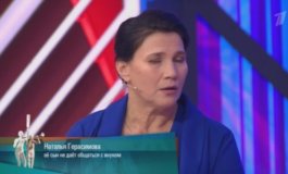 Как мама скажет – Мужское / Женское за 11.12.2023