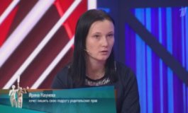 Голая правда – Мужское / Женское за 19.12.2023