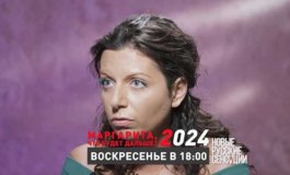 Новые русские сенсации за 17.12.2023