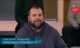 Открытый эфир за 20.12.2023