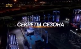 Суперниндзя за 18.12.2023