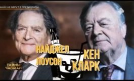 Тайны Чапман за 11.12.2023