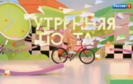 Фото Утренняя почта с Николаем Басковым от 10.12.2023 на M-Z.TV