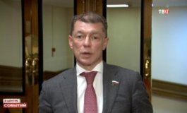 В центре событий за 01.12.2023