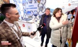 В центре событий за 08.12.2023