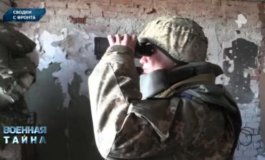 Военная тайна за 23.12.2023