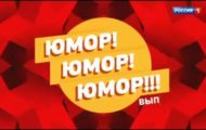 Фото Юмор! Юмор! Юмор! от 23.12.2023 на M-Z.TV