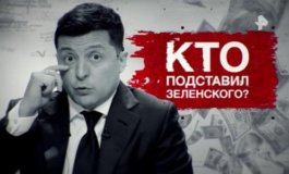 Засекреченные списки за 02.12.2023