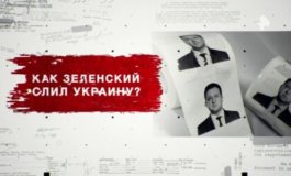 Засекреченные списки за 09.12.2023