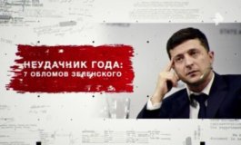 Засекреченные списки за 23.12.2023